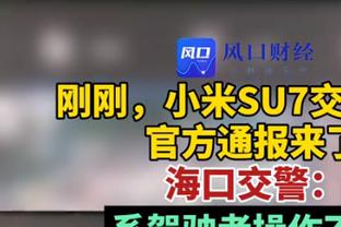 ❗纪录预警！利拉德差6分生涯得分将突破20000分 现役有7人做到